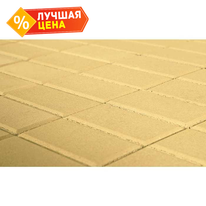 Плитка тротуарная BRAER Прямоугольник песочный, 200х100х40 мм